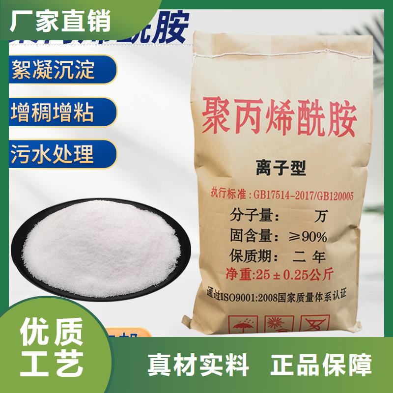 pac液体厂家真正的源头厂家