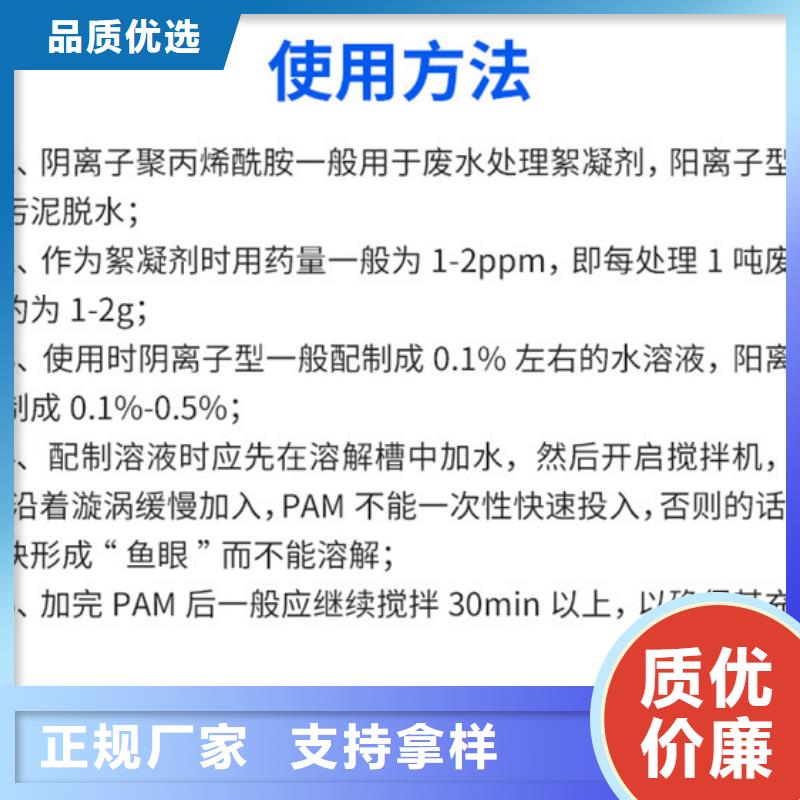 液体聚铝一一环保科技有限公司检验发货