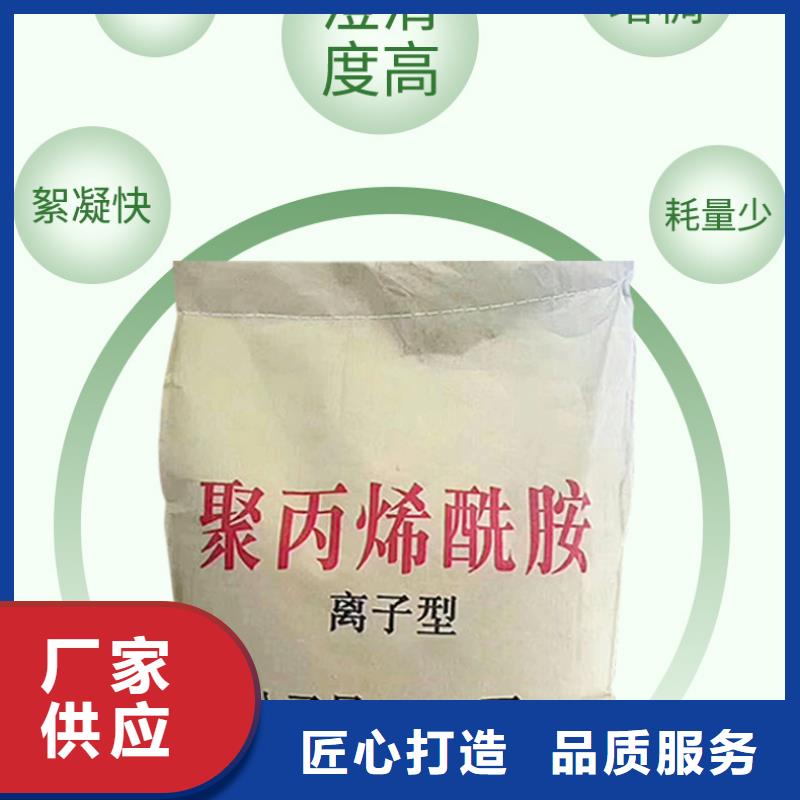 聚合氯化铝液体价格本地品牌