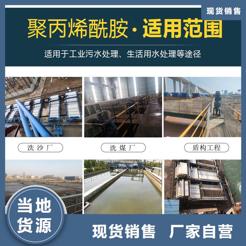 三水合醋酸钠价格品质优选