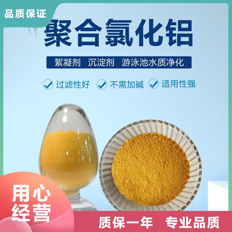 深度除氟剂资信附近生产商