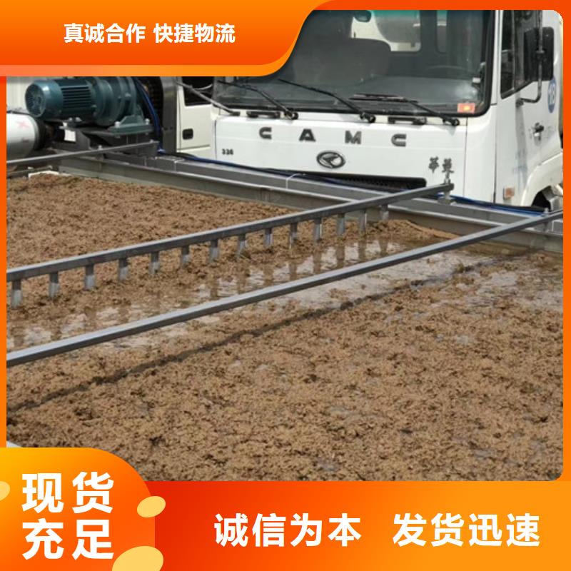 洗煤絮凝剂资源本地制造商
