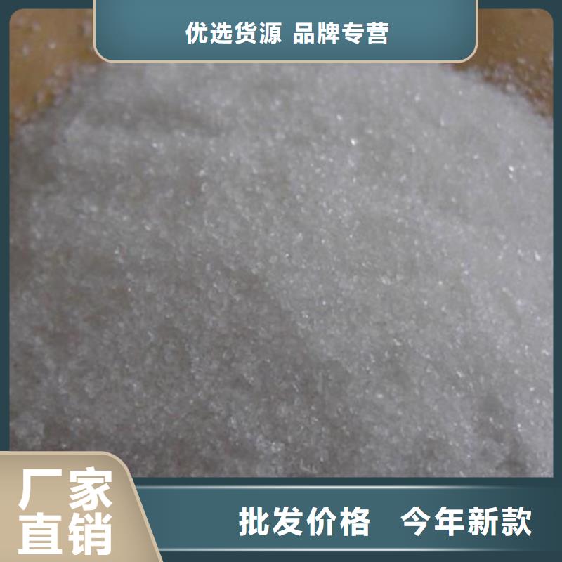 污水处理剂价格品质信得过