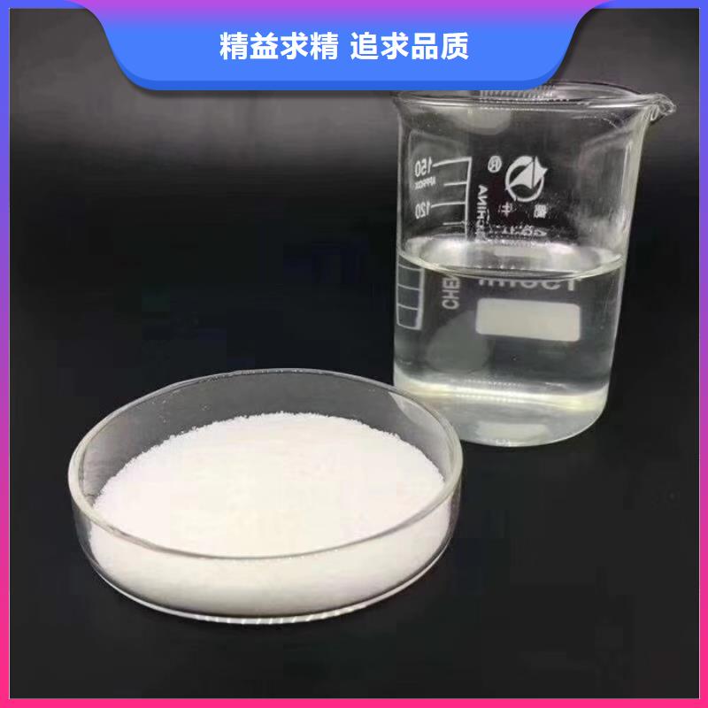 洗沙絮凝剂生产专业供货品质管控