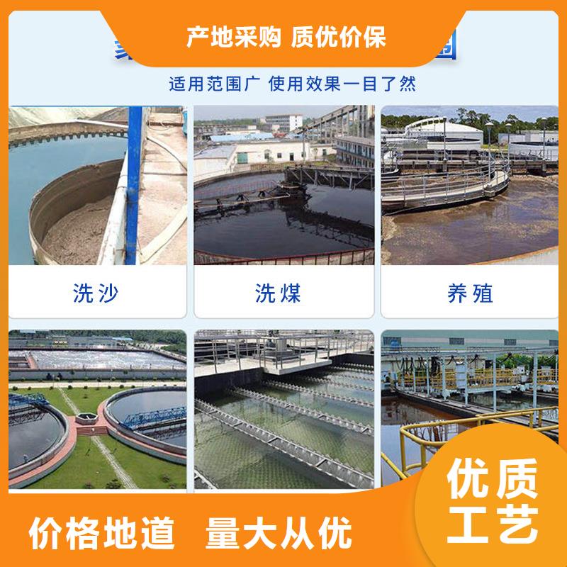 阳离子聚丙烯酰胺销售本地厂家