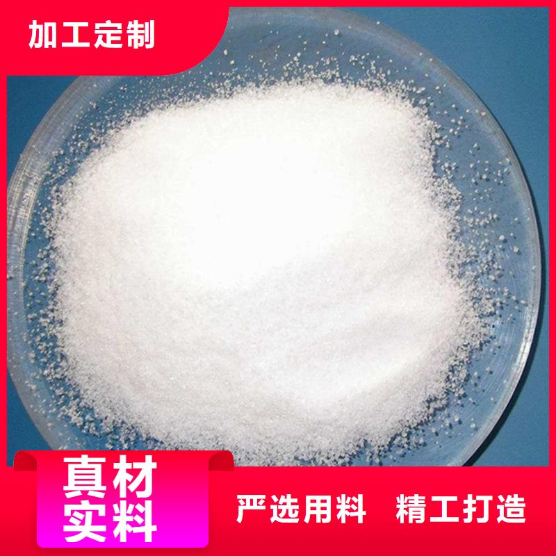 选矿絮凝剂资源自有厂家