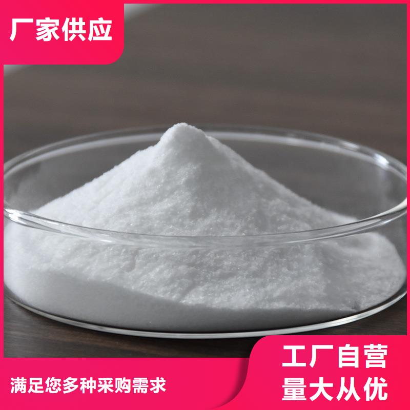 洗沙絮凝剂生产本地生产厂家