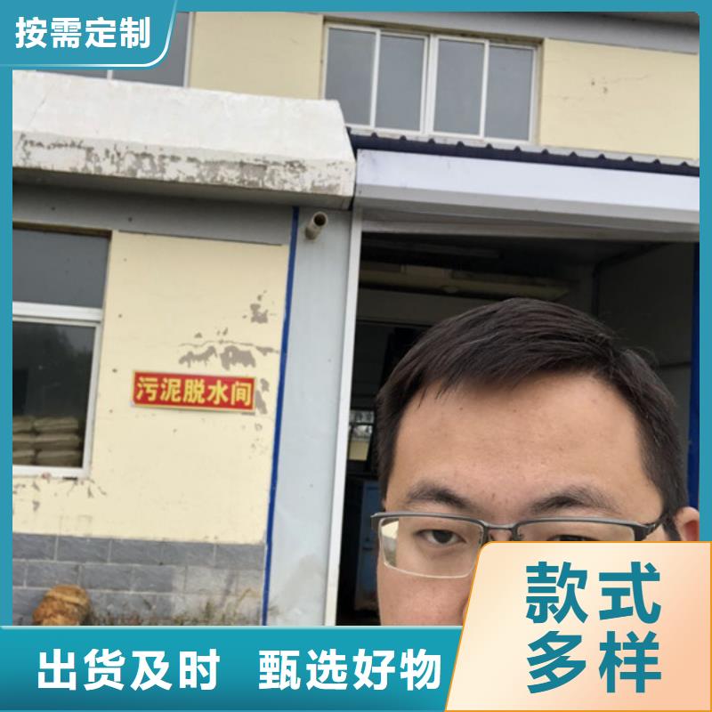 污水处理剂供应商库存充足