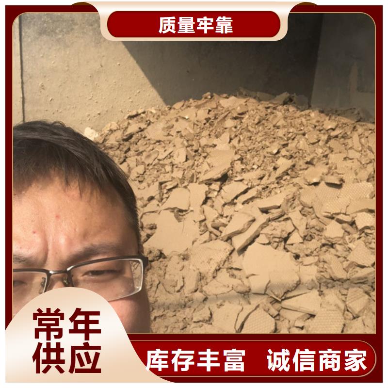 洗沙絮凝剂当地品牌