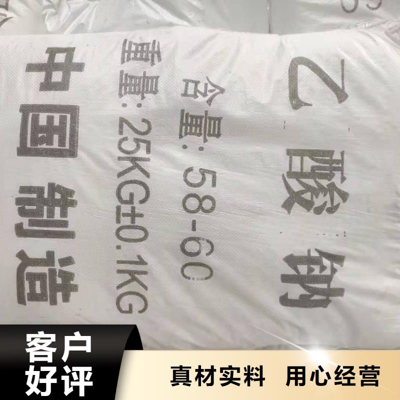 液体醋酸钠生产厂家+省市县区域/直送2024全+境+派+送厂家直销直供