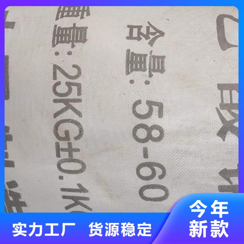 液体醋酸钠生产厂家+省市县区域/直送2024全+境+派+送现货快速采购