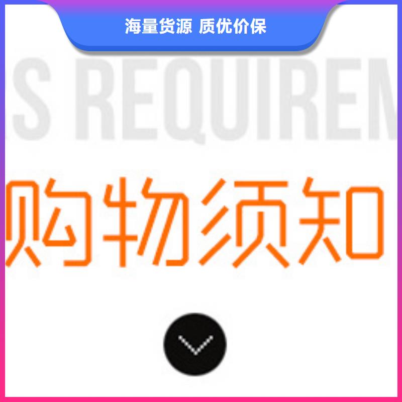 液体乙酸钠生产厂家+省市县区域/直送2024全+境+派+送附近生产商