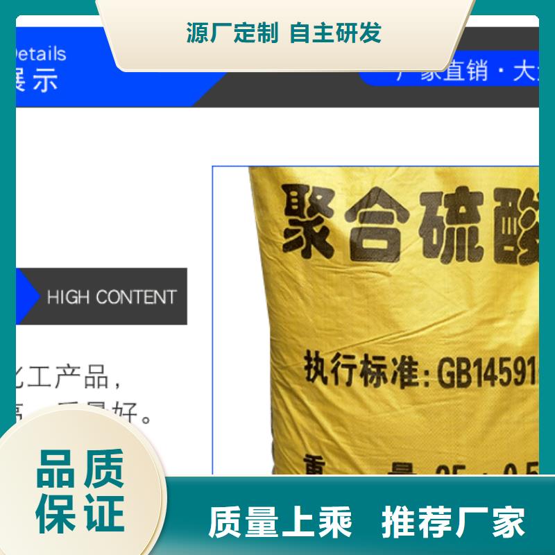 聚合硫酸铁厂家工期短发货快