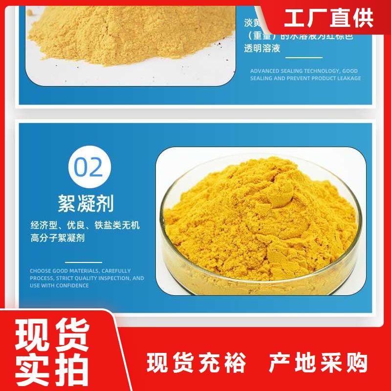 除磷剂厂家当地生产商