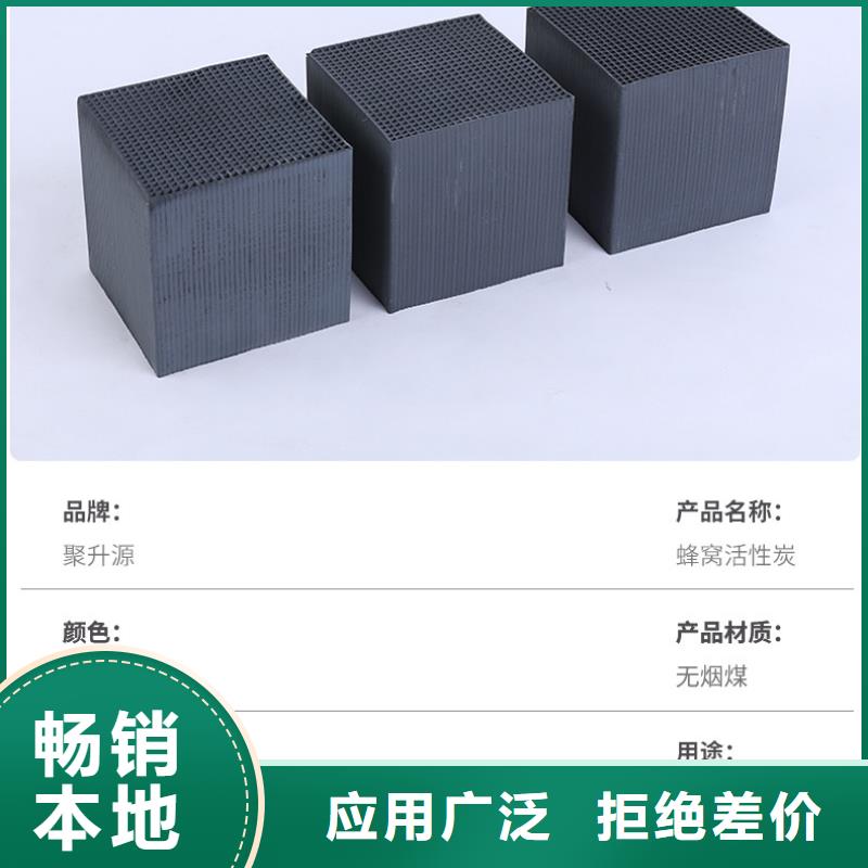 坂田街道纯净水厂活性炭回收本地经销商