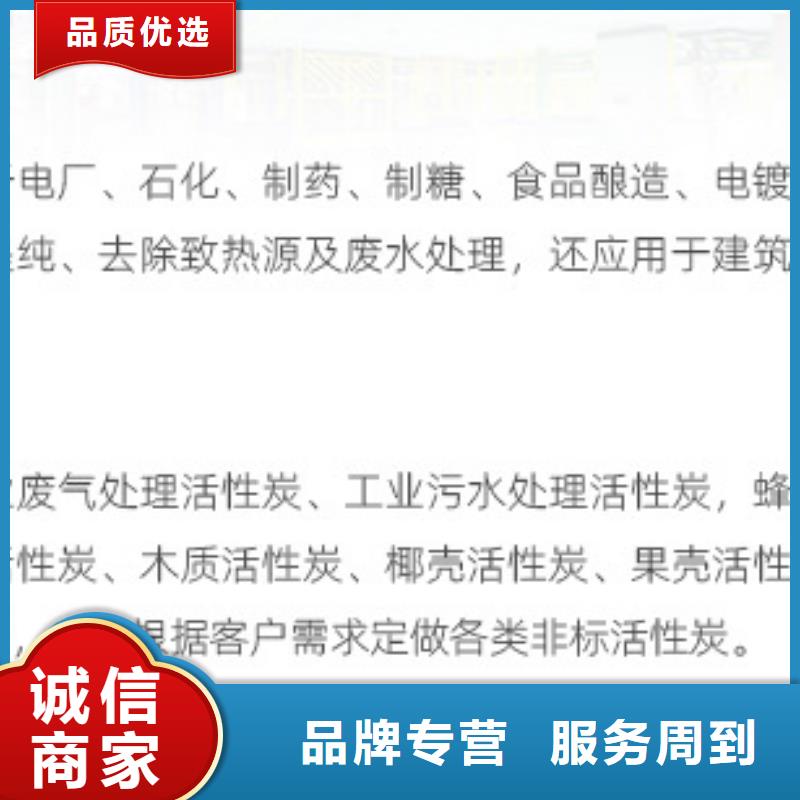 莲花街道煤质活性炭回收厂家直销规格多样