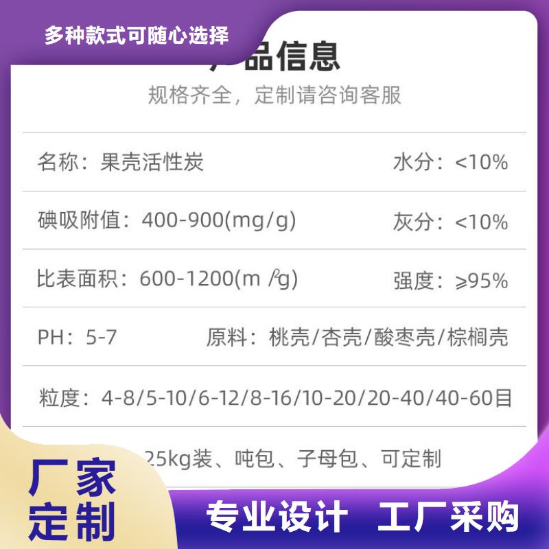 电厂活性炭上门回收不断创新