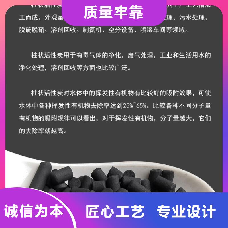 活性炭处理经验丰富质量放心