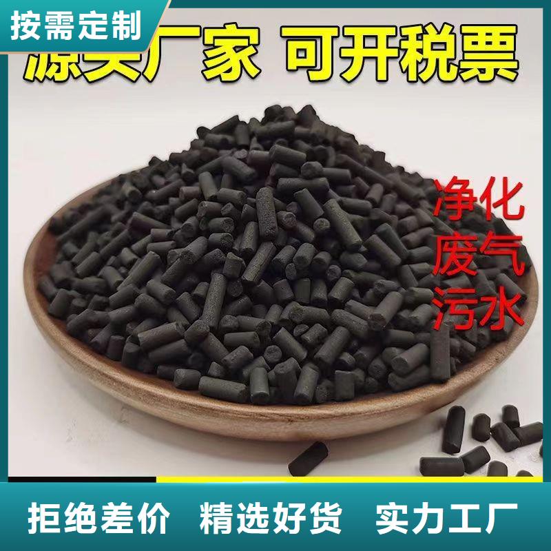 处理积压活性炭同城品牌