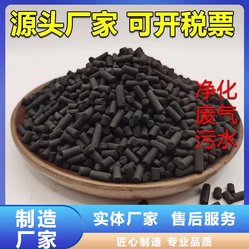 废活性炭处理应用范围广泛