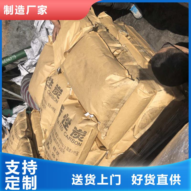 广东省东升镇回收颗粒活性炭质量好