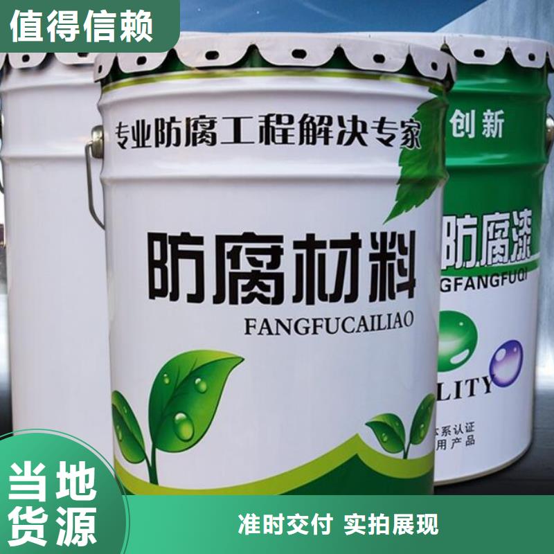 玻璃鳞片胶泥环氧树脂价格实惠附近货源