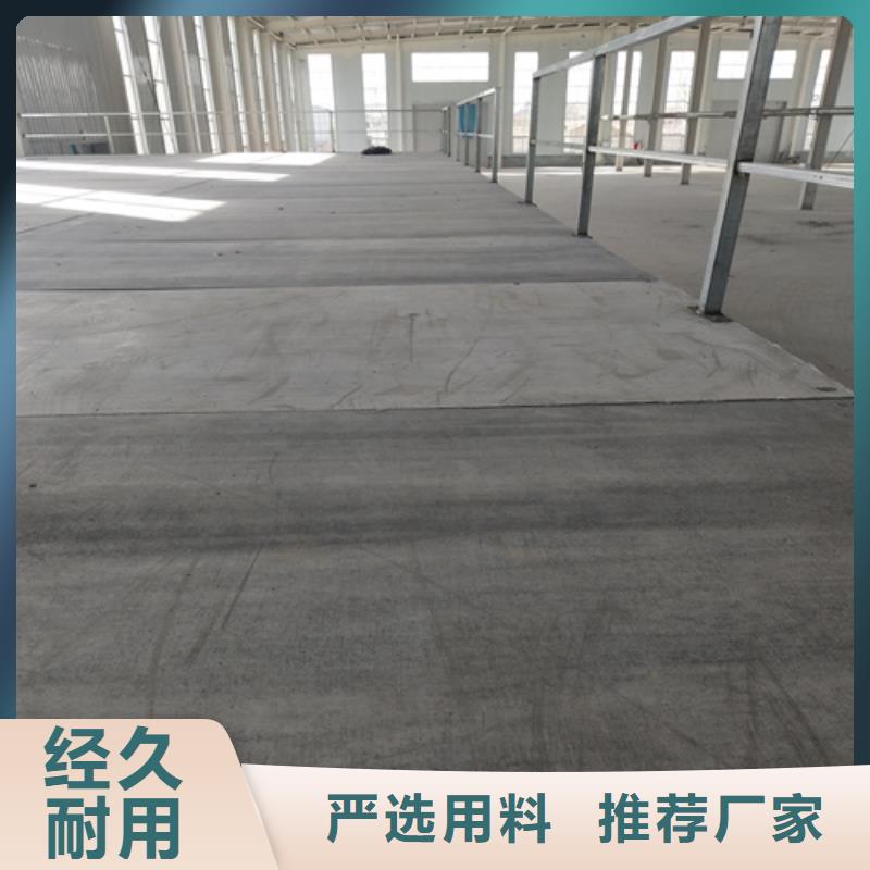 loft楼层板-水泥纤维板免费获取报价现货