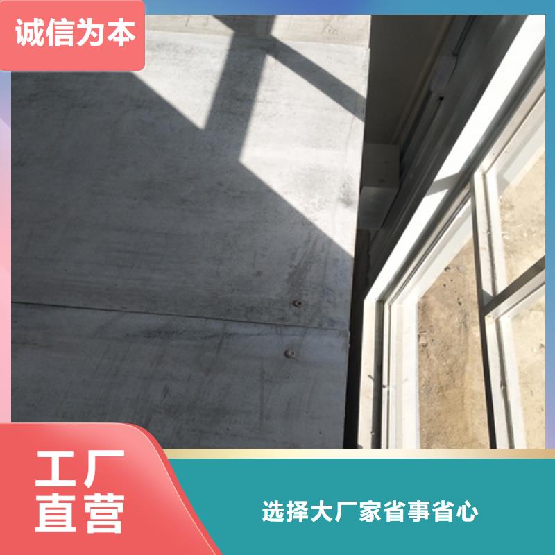 loft楼层板-轻质隔墙板主推产品设计合理