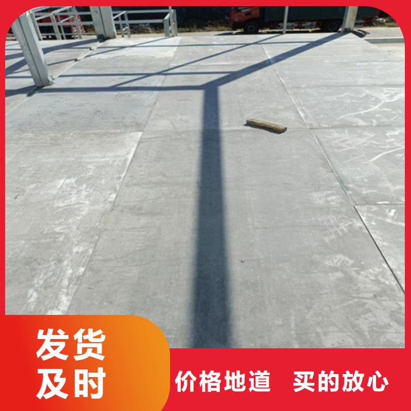 loft楼层板轻质隔墙板货到付款同城供应商