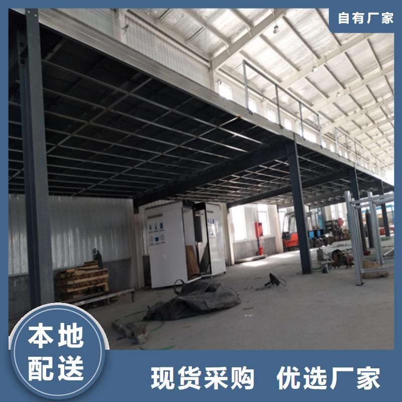 【钢结构复式楼板,轻质隔墙板从源头保证品质】购买的是放心