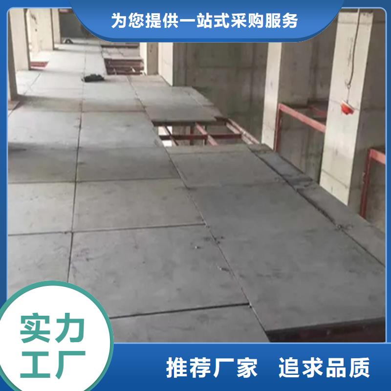 水泥压力板水泥楼层板免费安装厂家现货批发