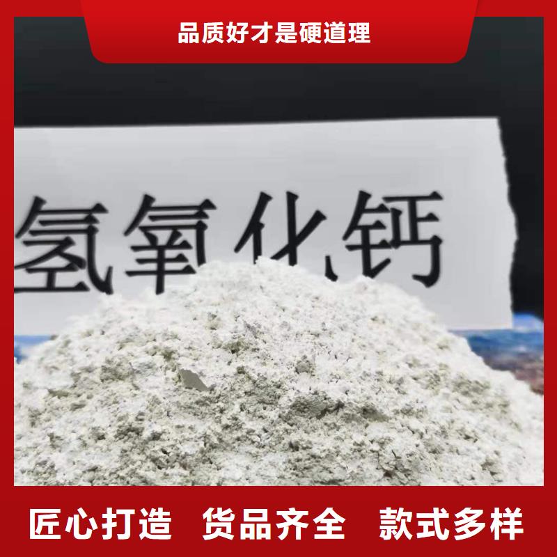 氢氧化钙多家仓库发货质量安全可靠