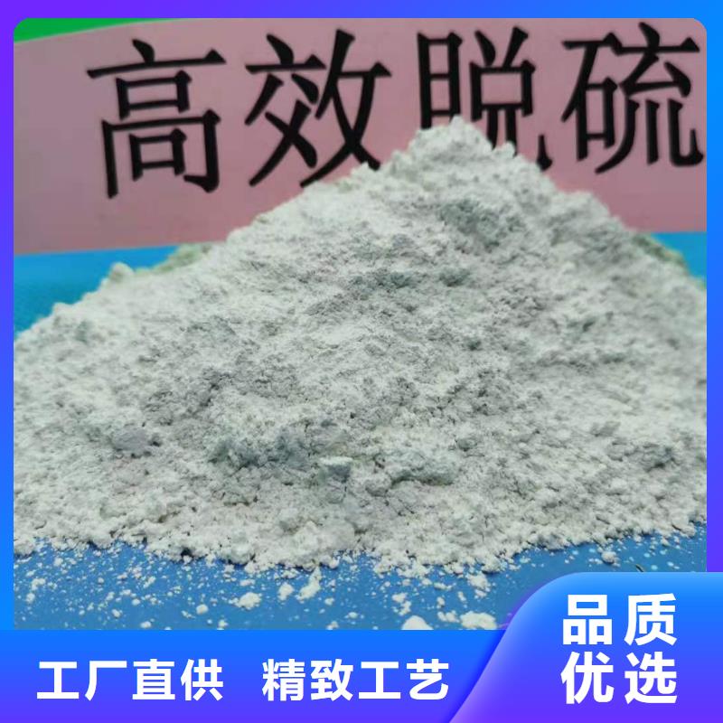 买高比表氢氧化钙必看-专业品质同城品牌