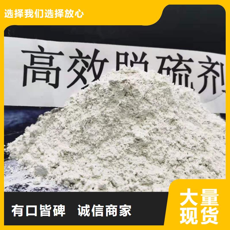 高比表氢氧化钙-量大价优买的放心安兴用的舒心