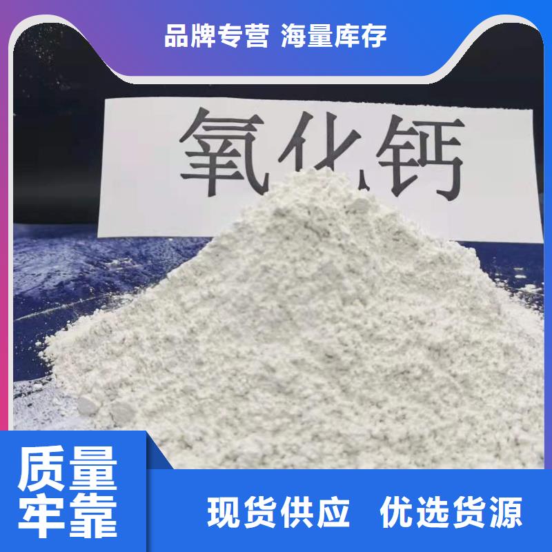 氢氧化钙灰钙粉批发产品优良质量优选