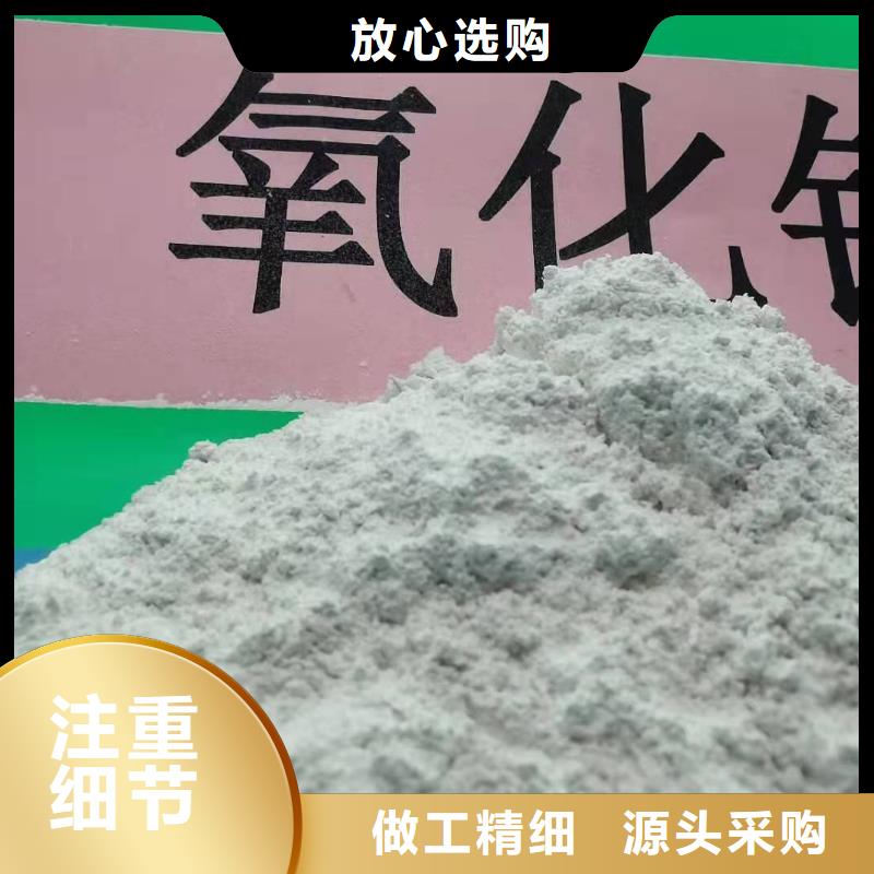 柱状颗粒氢氧化钙品牌-厂家满足多种行业需求