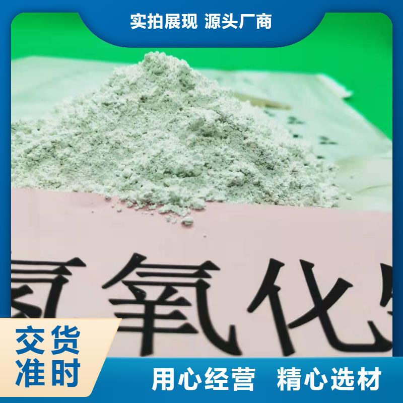 质量好的DDSN脱硫剂厂家新品