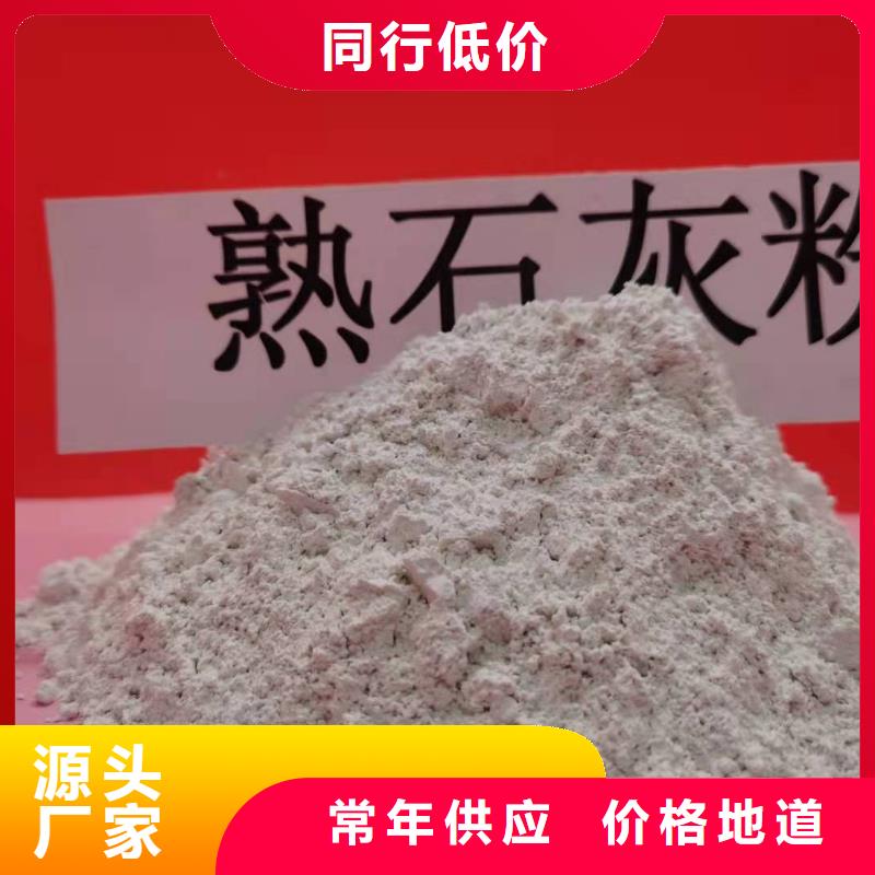 氢氧化钙氢氧化钙厂家使用寿命长久订购