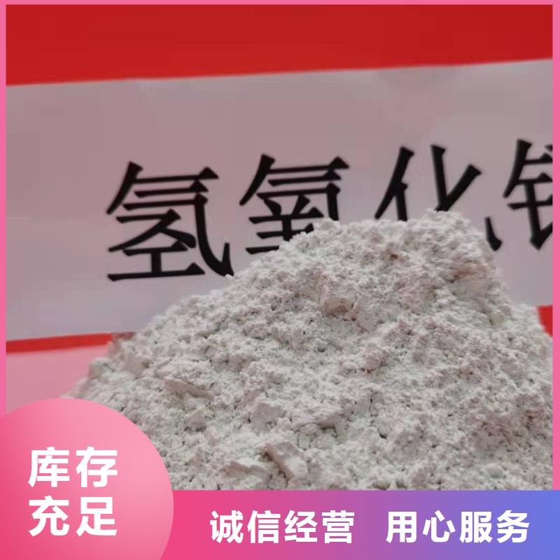 氢氧化钙_氢氧化钙销售用心做好每一件产品附近生产商