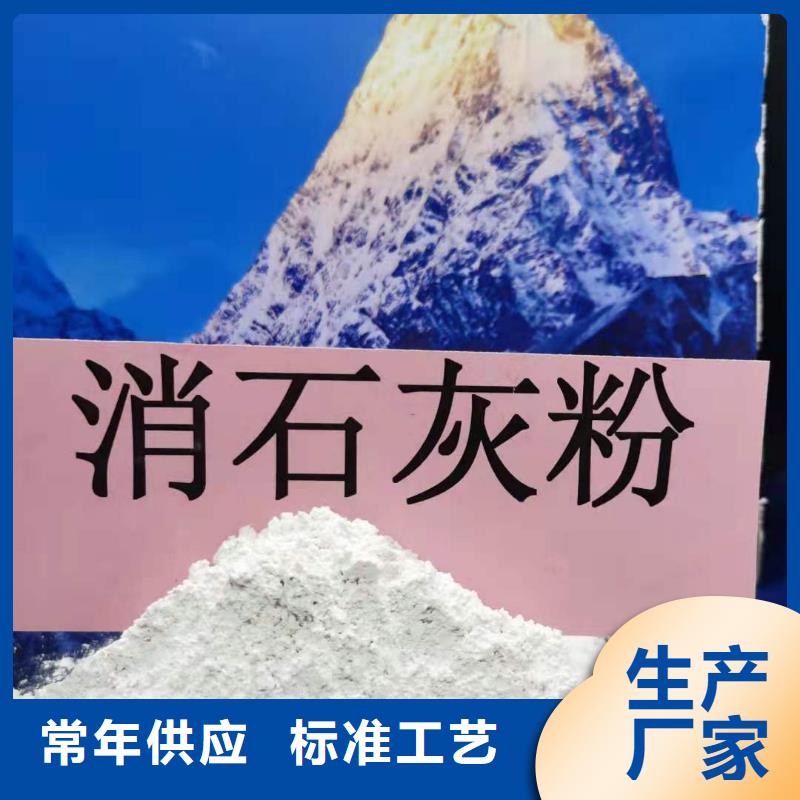 高活性钙基脱硫剂-高活性钙基脱硫剂价格透明附近制造商