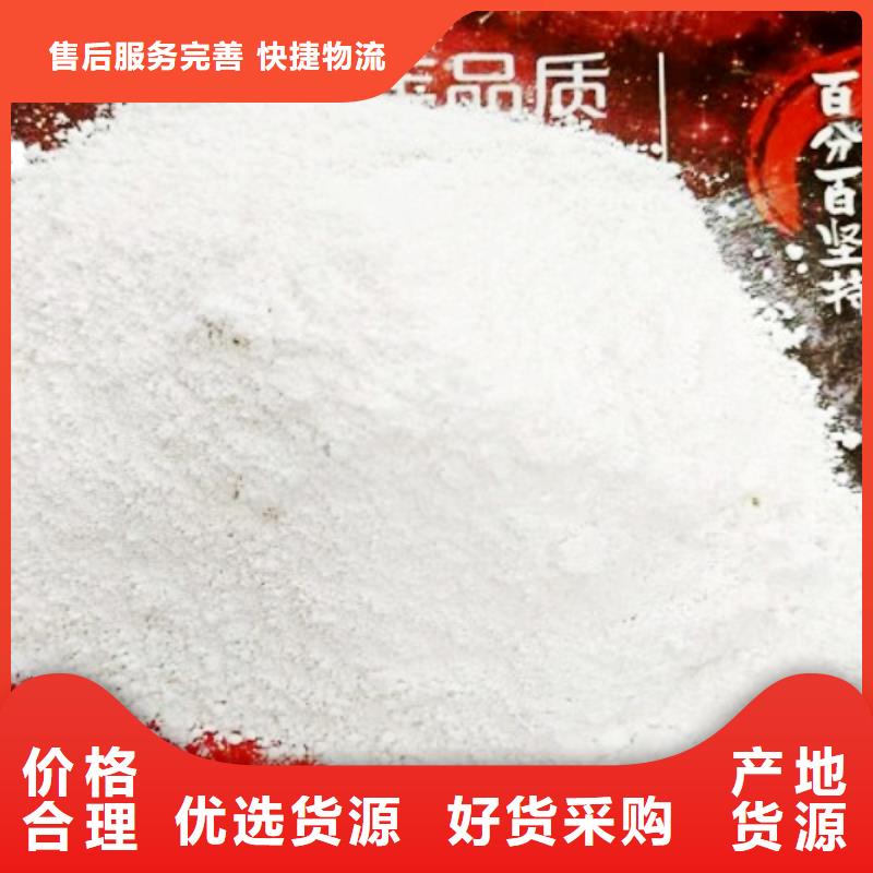 灰钙粉白灰粉一站式厂家值得买