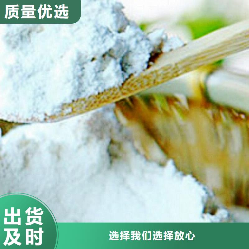【灰钙粉_氧化钙供应匠心制造】全品类现货