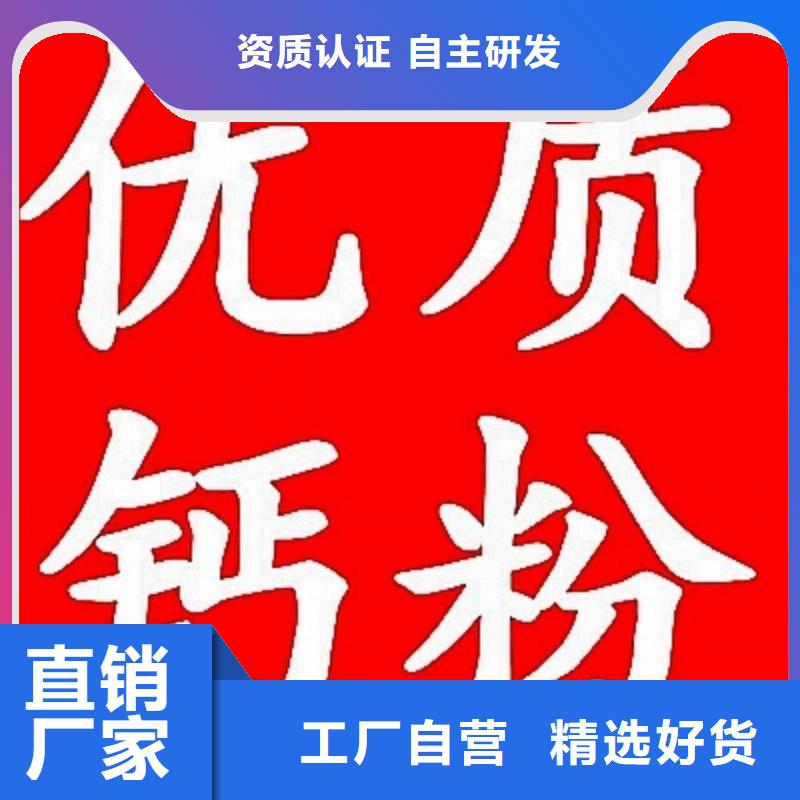 灰钙粉,氢氧化钙供应商现货采购量大更优惠