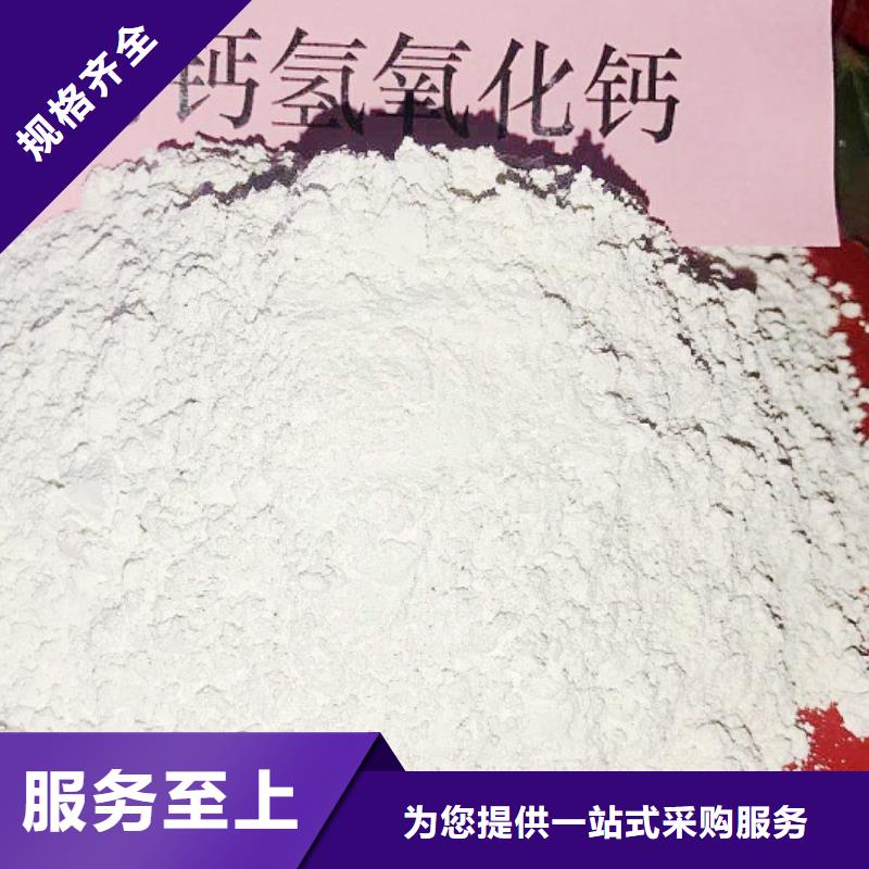 灰钙粉白灰块公司货源稳定专业生产厂家