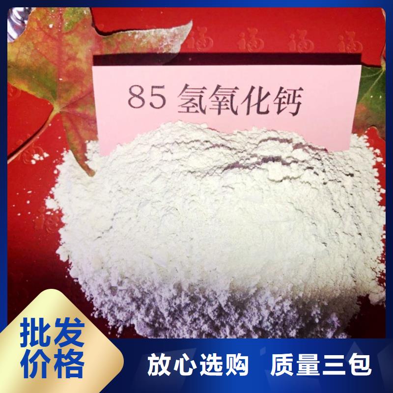 灰钙粉白灰块生产厂家定制速度快工期短买的是放心