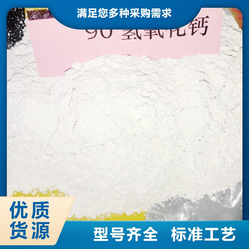 氢氧化钙脱硫剂-灰钙粉生产厂家价格地道一致好评产品