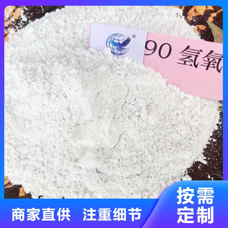 氢氧化钙脱硫剂灰钙粉今年新款当地公司