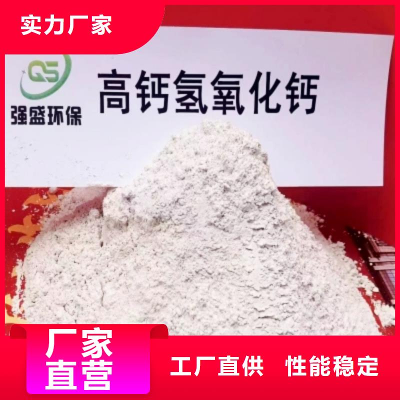 灰钙粉_氢氧化钙精致工艺有口皆碑