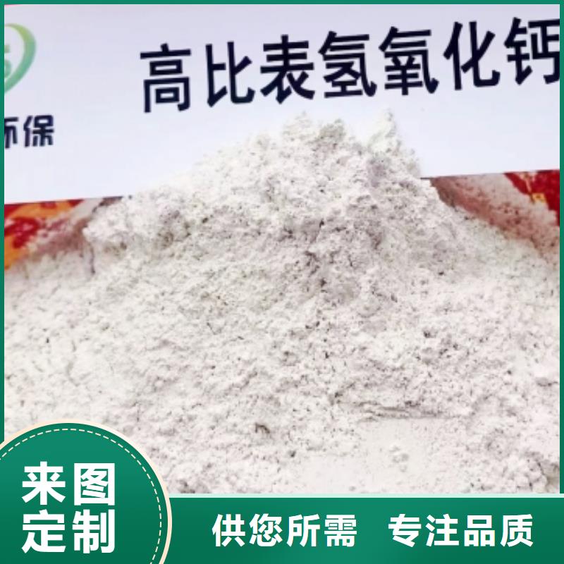 高比表面积氢氧化钙钙基脱硫剂性能稳定支持定制贴心售后