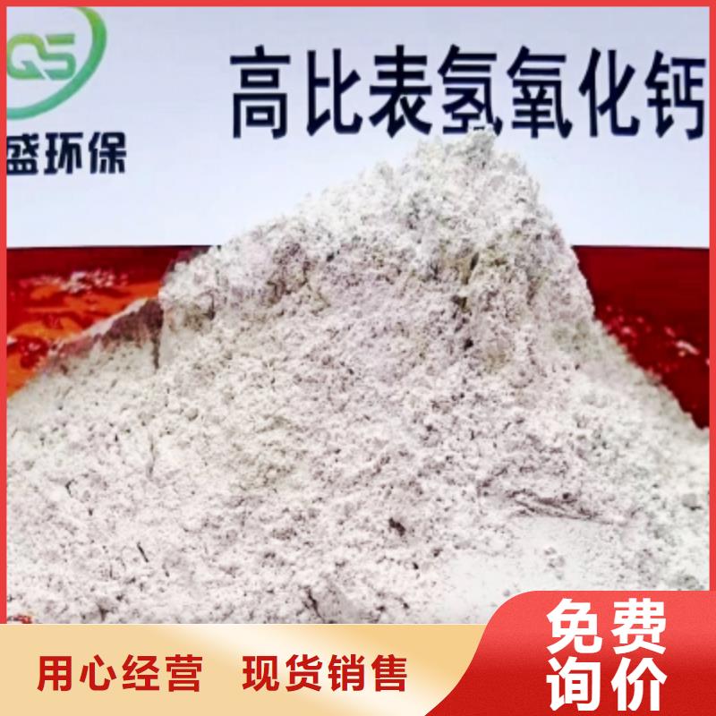 高比表面积氢氧化钙钙基脱硫剂品质卓越使用寿命长久